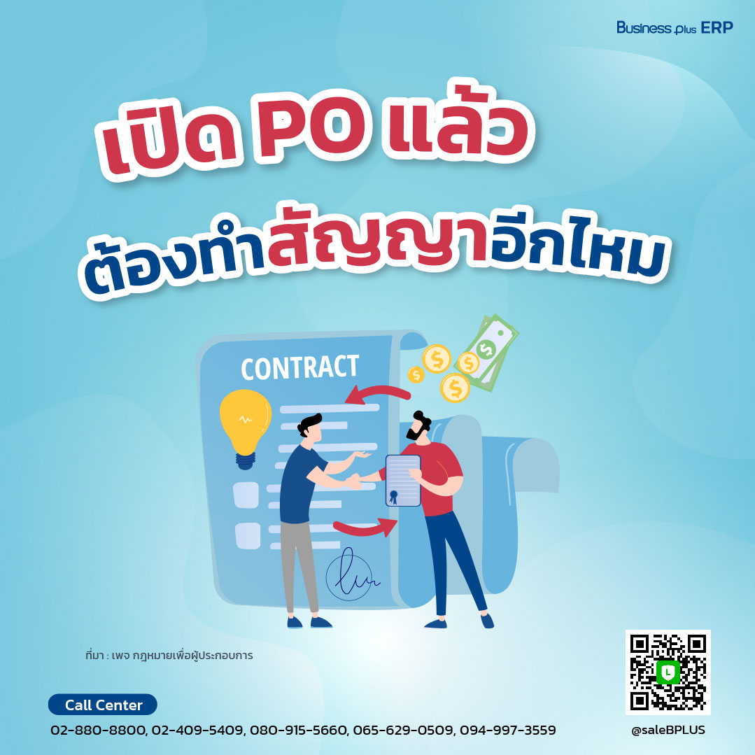 ผลบอลทุกลีกล่าสุด อัปเดตเรียลไทม์ทุกแมทช์ในไทย
