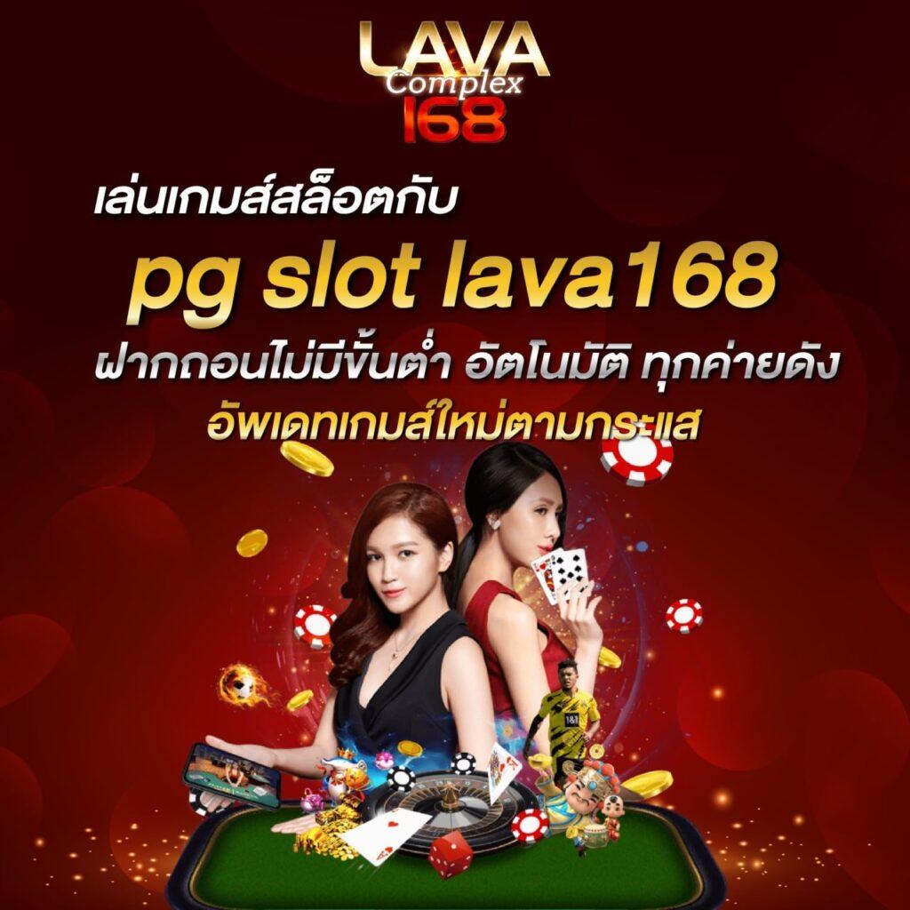ผลบอลทีมชาติ | เดิมพันง่าย จ่ายจริง ด้วยเกมออนไลน์คุณภาพ