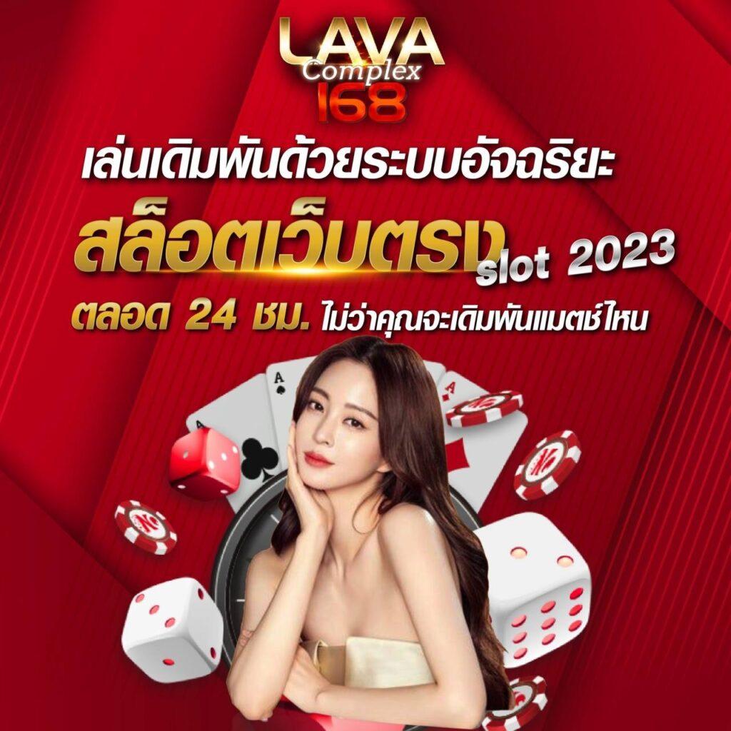ผลบอลทั่วโลกทุกลีก สดทันใจ ครบเครื่องเรื่องพลิกผล