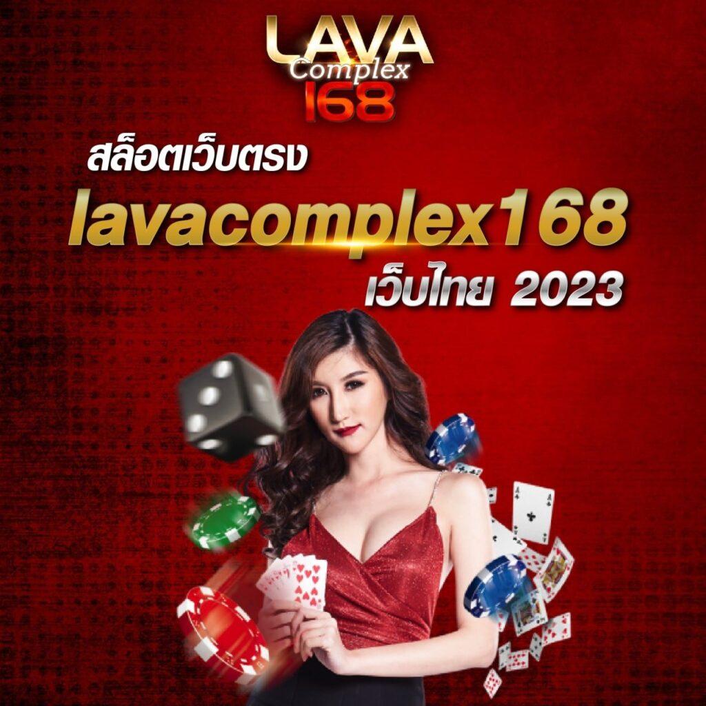 ผลบอลทีเด็ด คาสิโนเว็บใหม่ล่าสุด แจกเทคนิคทำเงินง่ายในไทย