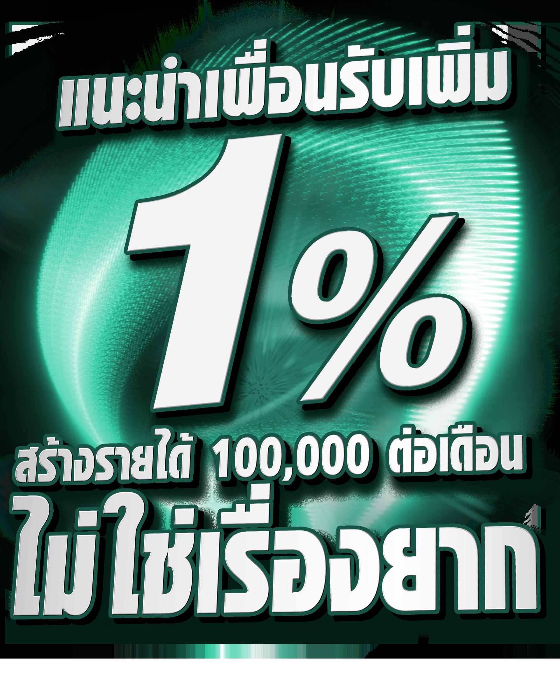ผลบอลบ้านบอล เว็บทำเงินพร้อมสล็อตใหม่ล่าสุด 2024
