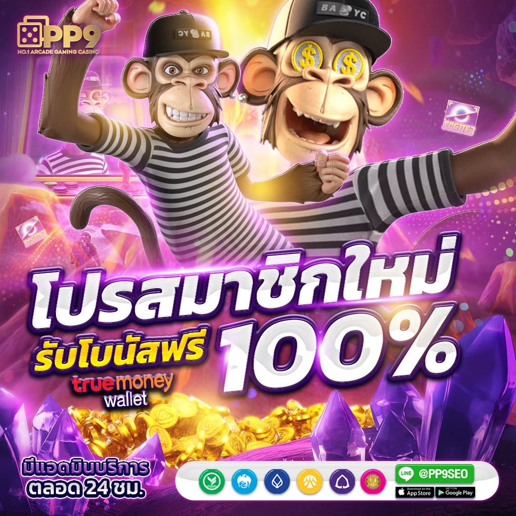 ผลบอลผลบอลสด ประสบการณ์ใหม่ของการเดิมพันที่แม่นยำที่สุดในไทย