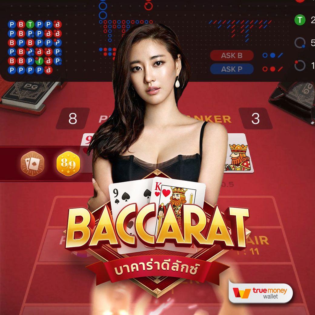 ผลบอลพร้อมราคา VIP อัปเดตล่าสุด เว็บตรง คุ้มค่าที่สุดในปี 2024