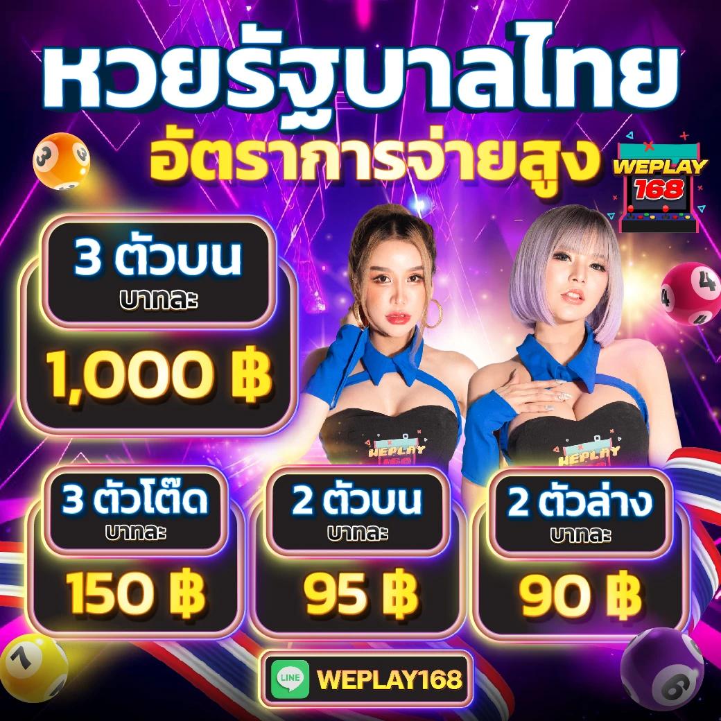 ผลบอลพร้อมราคา คาสิโนออนไลน์อันดับหนึ่ง ครบทุกลีก จ่ายจริง
