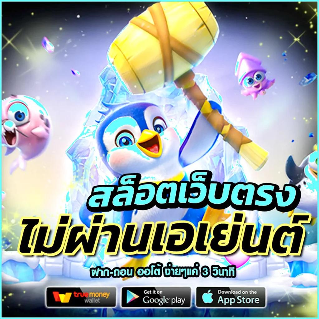 ผลบอลภาษาไทยบน thscore บริการตรงครบทุกนัด 2024