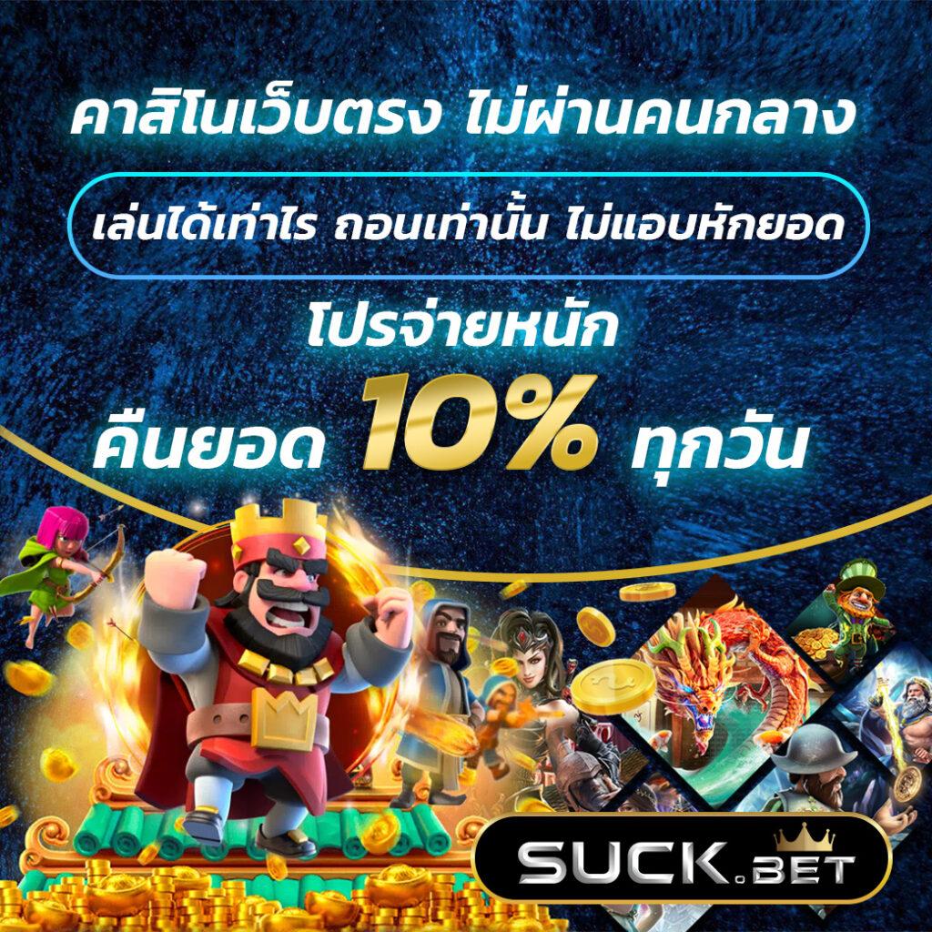 ผลบอลภาษาไทยวันนี้ เว็บเดิมพันออนไลน์อันดับหนึ่งในเอเชีย