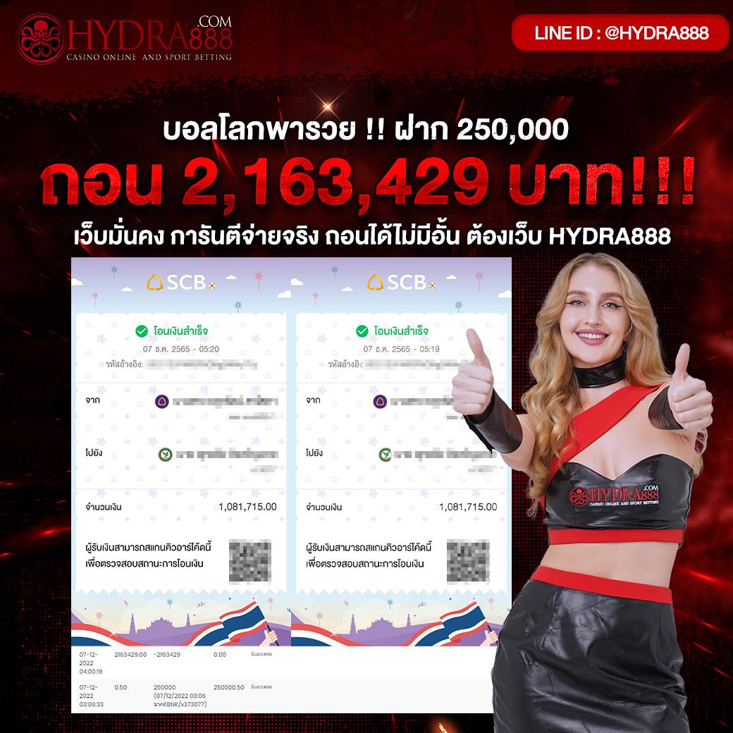 ผลบอลมาเก๊า เว็บคาสิโนอันดับหนึ่ง ยอดนิยมแห่งไทย 2024