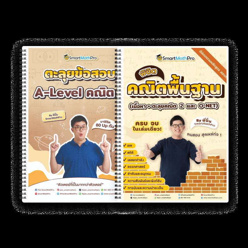 ผลบอลมีเสียง 7m ลิงก์สตรีมสด ฟุตบอลแม่นยำ พร้อมราคาดี