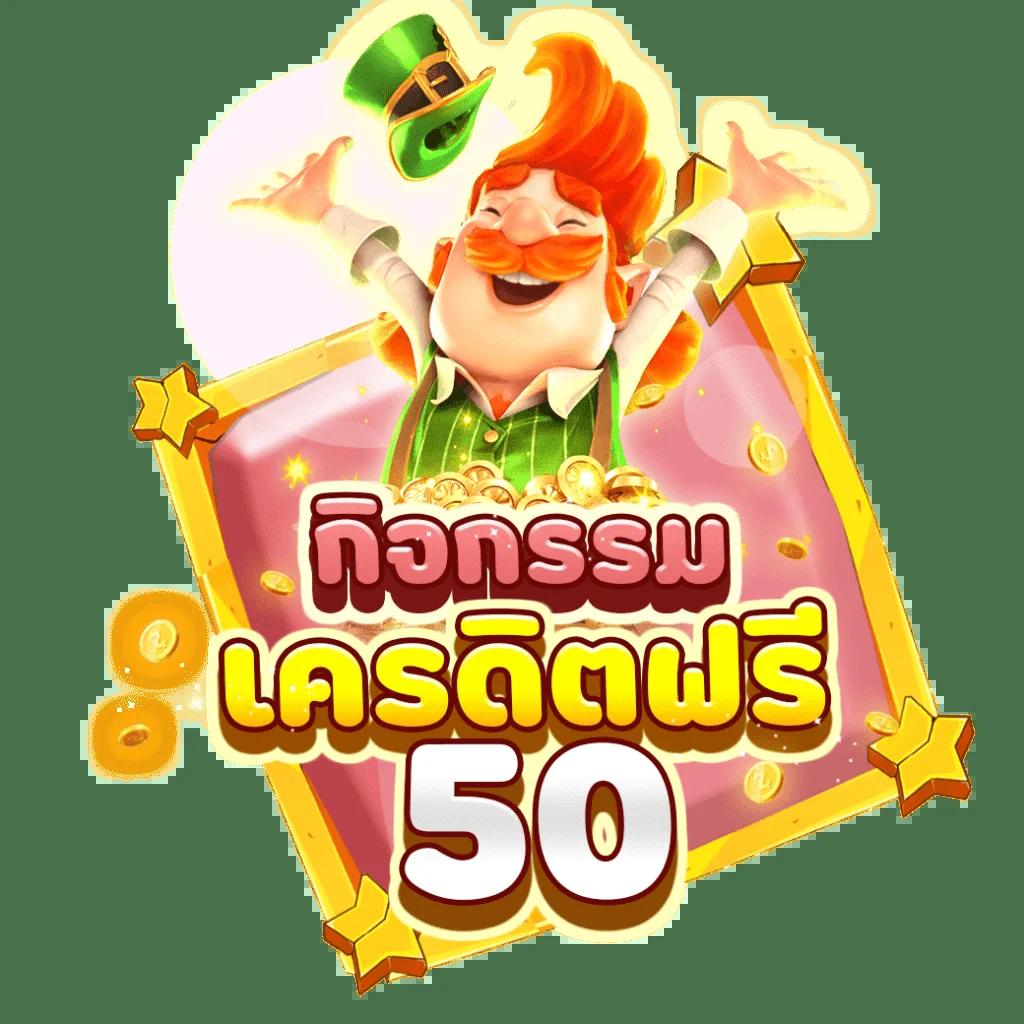 ผลบอลมีเสียง คาสิโนออนไลน์อันดับหนึ่ง บริการครบวงจรทุกเกมใหม่ล่าสุด