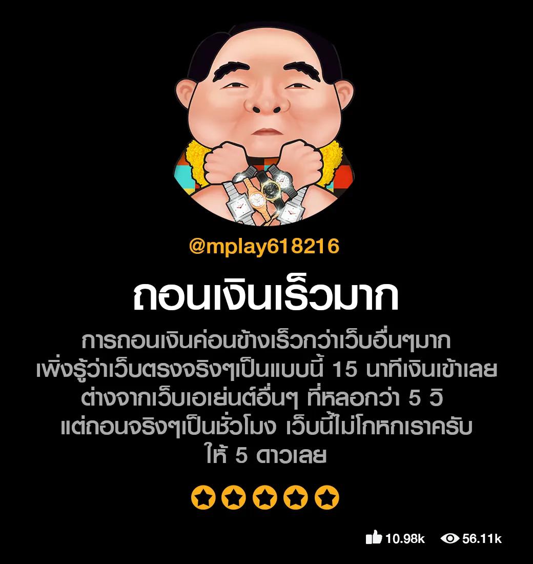 ผลบอลมีเสียง ทางเข้าเกมคาสิโนออนไลน์อันดับหนึ่งของไทย