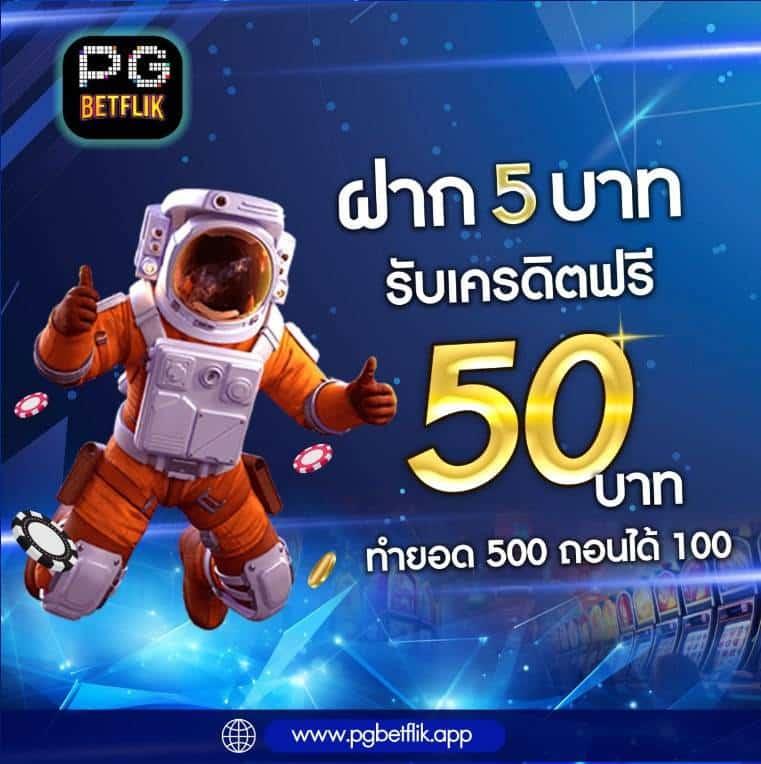 ผลบอลยูโรเมื่อคืน ชมสรุปผลและไฮไลท์แบบเรียลไทม์