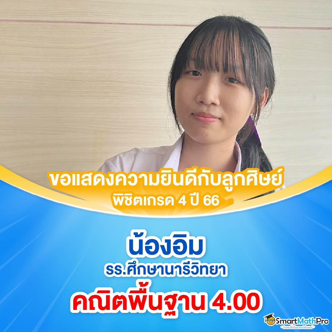 ผลบอลลีกวัน เว็บตรงเดิมพัน เล่นง่าย จ่ายจริง โปรโมชั่นล้นหลาม
