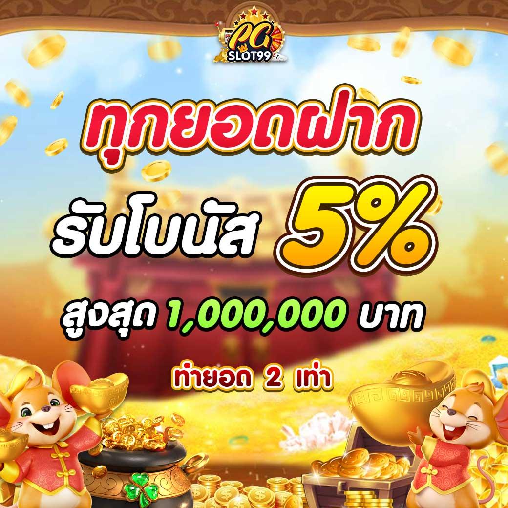 ผลบอลลีกอังกฤษ คว้าสถิติใหม่ พร้อมเดิมพันง่ายสุดยอดในไทย
