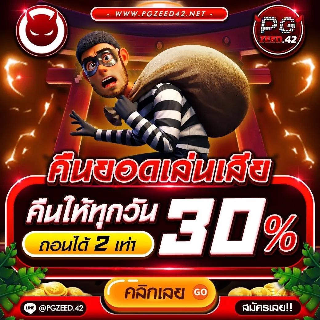 ผลบอลลสด คาสิโนออนไลน์อันดับหนึ่ง ระบบทันสมัย ปลอดภัย เชื่อถือได้