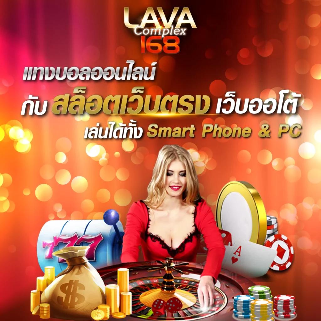 ผลบอลล่าสุด | เว็บคาสิโนออนไลน์อันดับหนึ่งของไทย