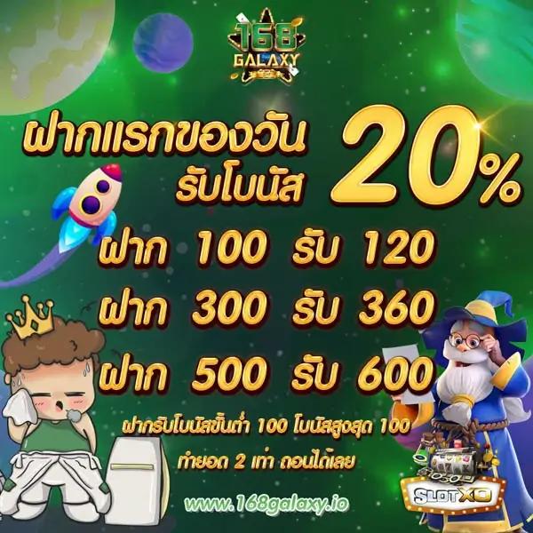 ผลบอลวด | เดิมพันง่าย บริการครบ ครบจบในเว็บเดียว