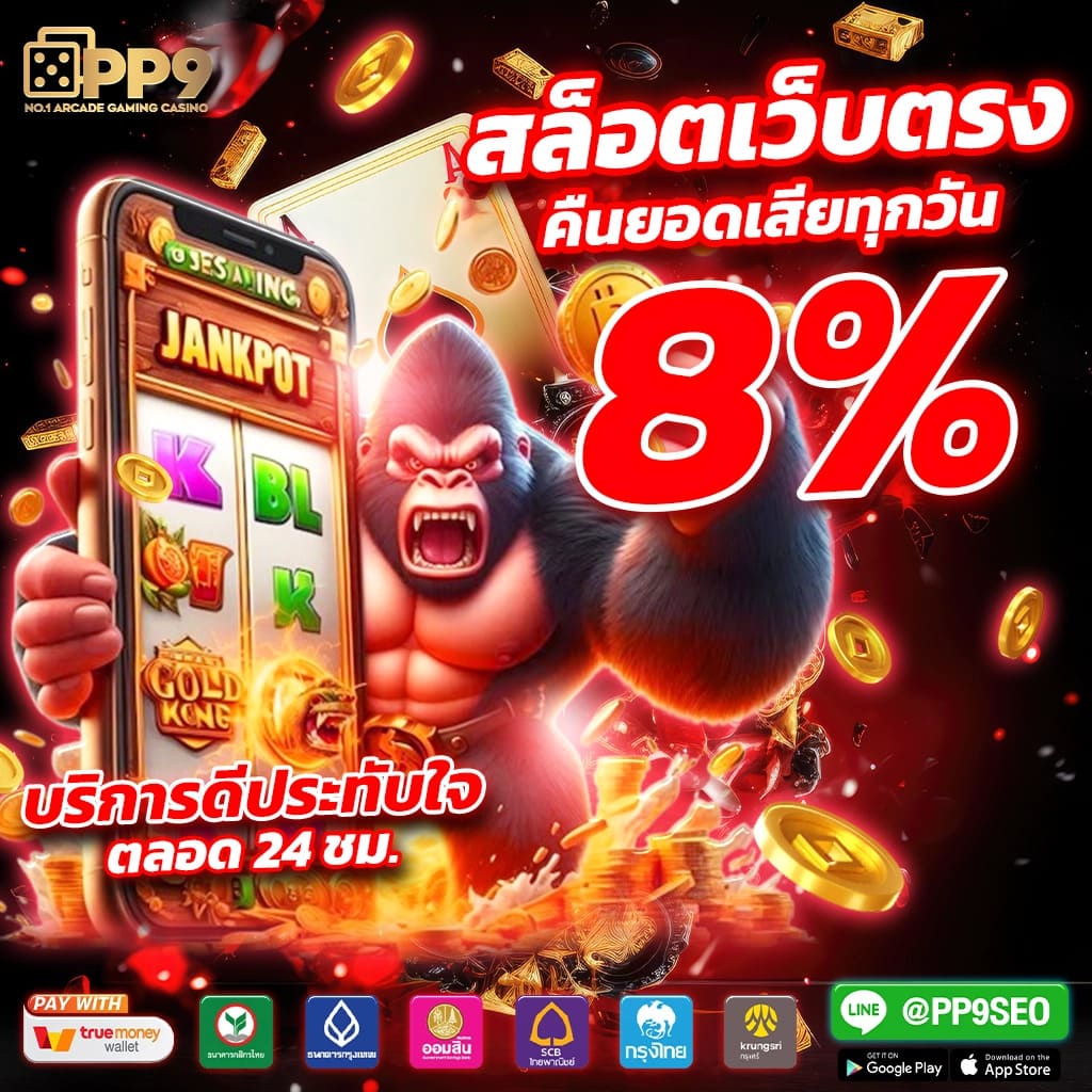 ผลบอลวันนี้ ทุกลีก ดัง 888 อัปเดตแบบเรียลไทม์