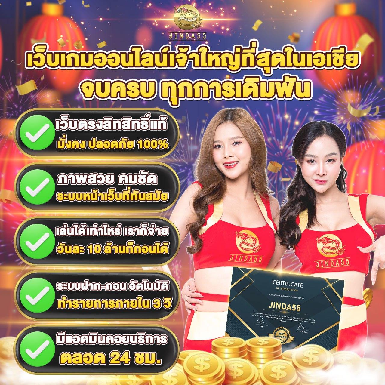 ผลบอลวันนี้ครบทุกคู่ ผลบอลแม่นยำอันดับ 1 รีวิวคาสิโนออนไลน์| ตารางบอลวันนี้