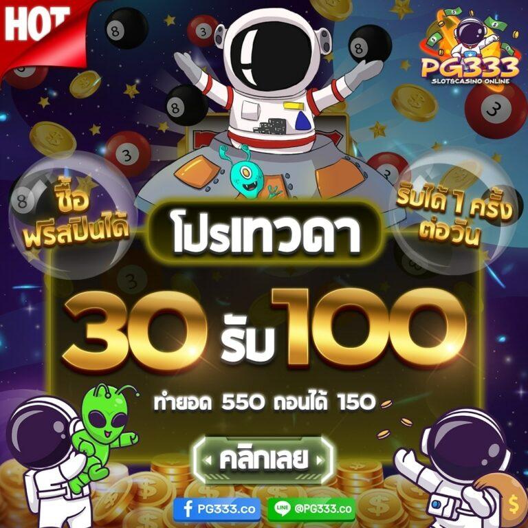 ผลบอลวันนี้ทุกลีก 888 ครบทุกแม็ตช์ แนวทางใหม่ของการดูบอลสด