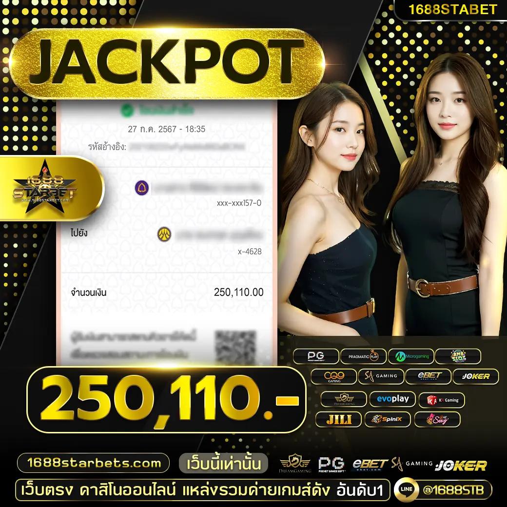 ผลบอลสVIP คาสิโนออนไลน์อันดับหนึ่ง ลงทุนง่าย ได้เงินจริงปลอดภัย