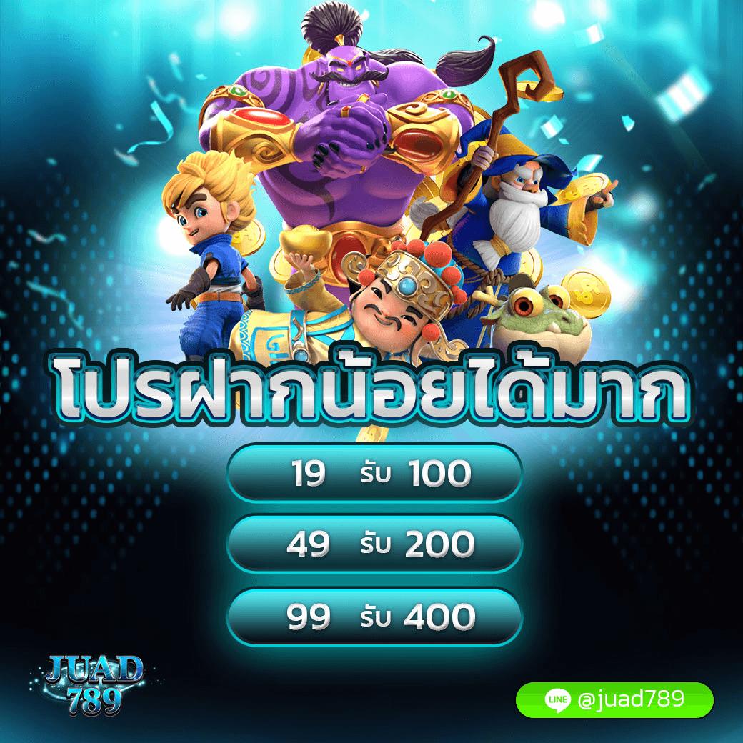 ผลบอลสก คาสิโนออนไลน์อันดับหนึ่ง รวมเทคนิคและโปรโมชั่นยอดนิยม