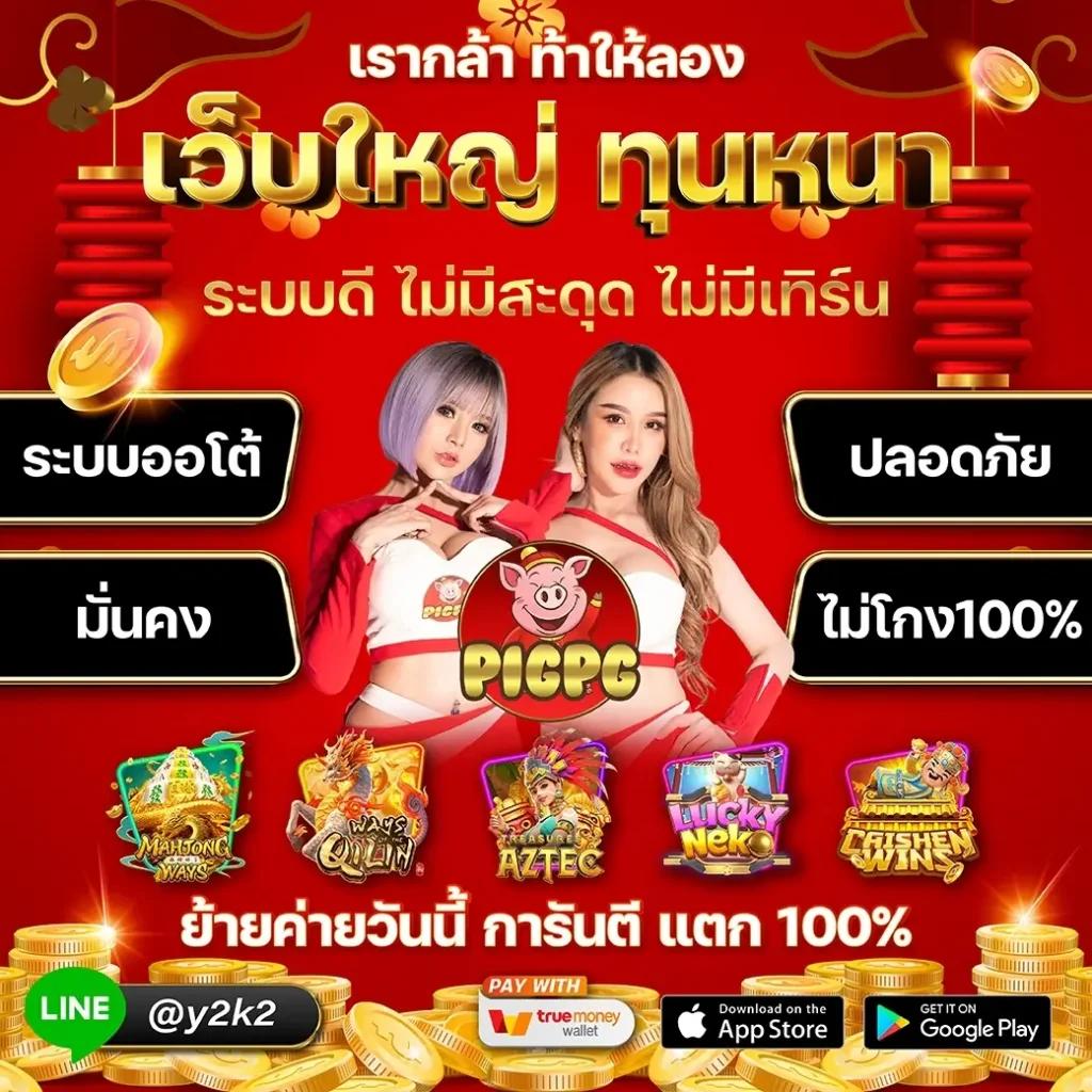 ผลบอลสด22 อันดับหนึ่งเว็บคาสิโนออนไลน์ครบวงจร ระบบทันสมัยที่สุด