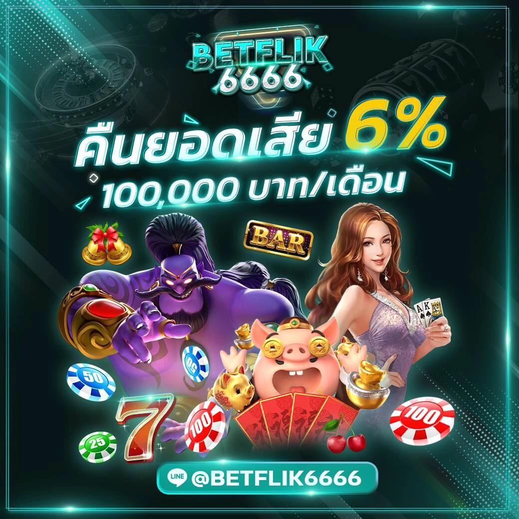 ผลบอลสด7m เมื่อคืน ทุกลีก 888 ครบทุกแมตช์ในไทยและต่างประเทศ