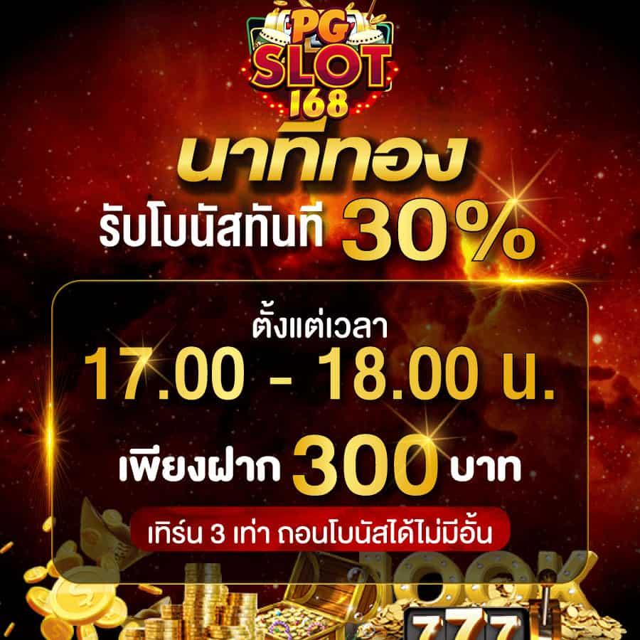 ผลบอลสด88888 เว็บเดิมพันยอดนิยม พร้อมอัปเดตรายงานแบบเชื่อถือได้