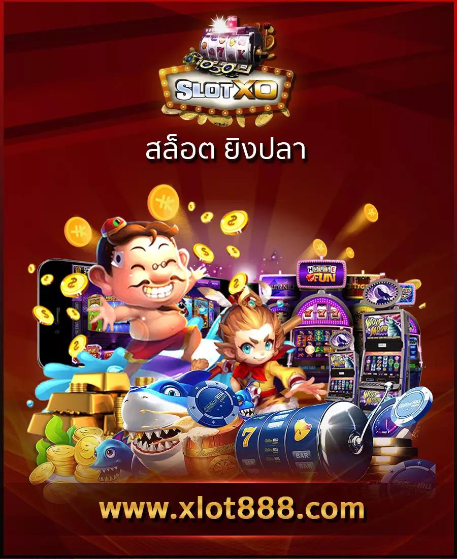 ผลบอลสด888 รวมทุกลีกเด็ดพร้อมอัปเดตสดทุกแมตช์
