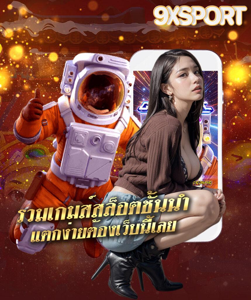 ผลบอลสด888 เมื่อคืน รับชมสดครบถ้วน ทุกแมตช์สุดมัน
