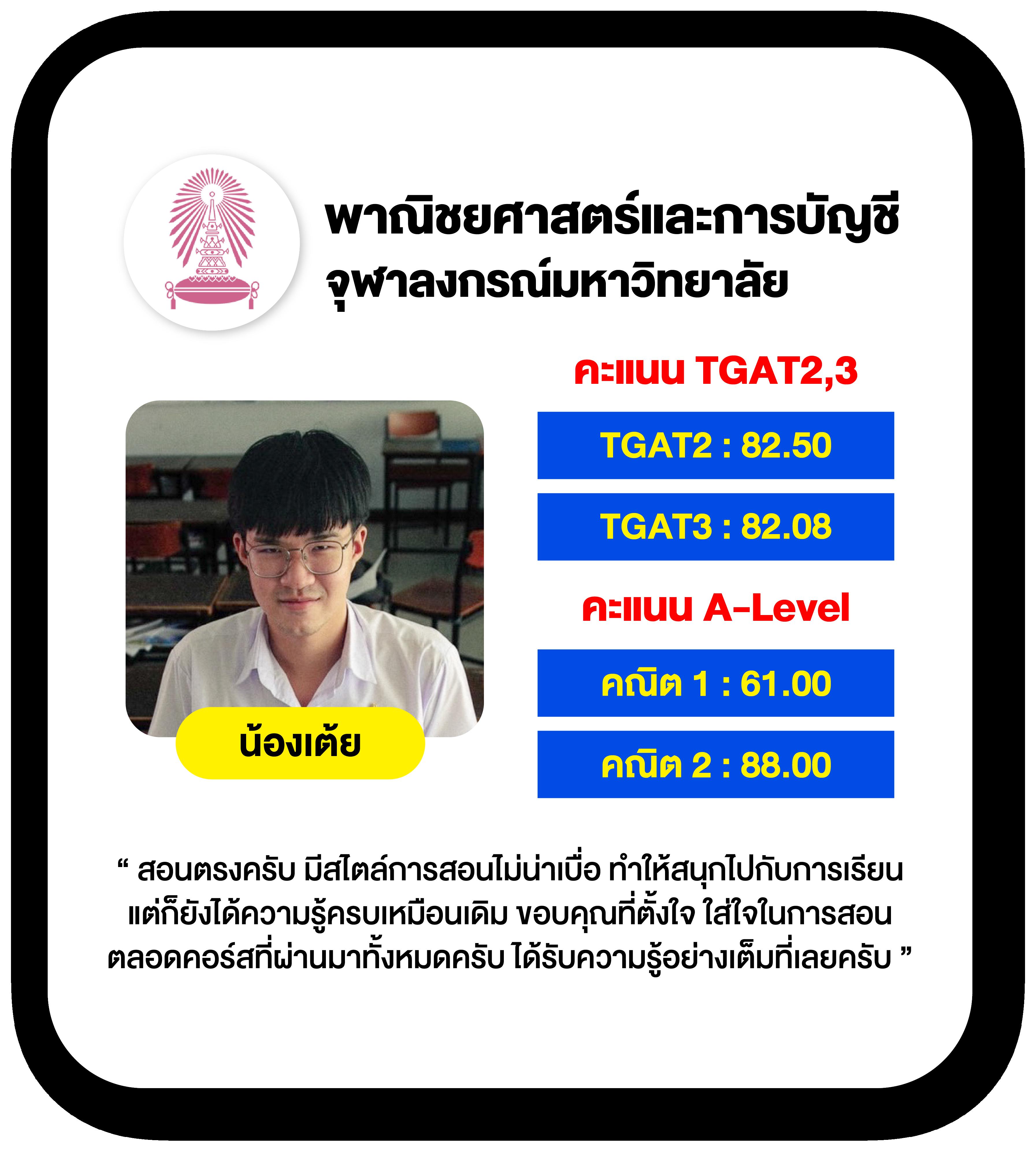 ผลบอลสด888ราคาบอล สุดแม่น ยอดนิยมปี 2024
