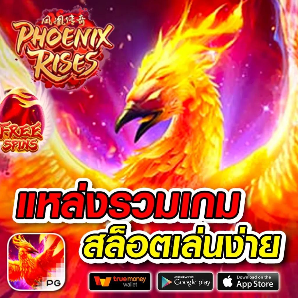 ผลบอลสด 8888 เว็บแทงบอลและคาสิโนออนไลน์อันดับหนึ่งในไทย