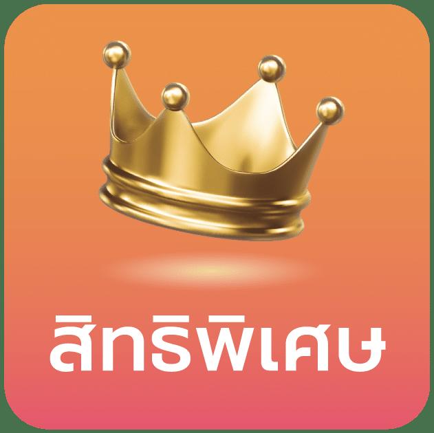  ผลบอลสด 88 เว็บตรง แทงง่าย พร้อมรับโบนัสสุดคุ้ม 2024