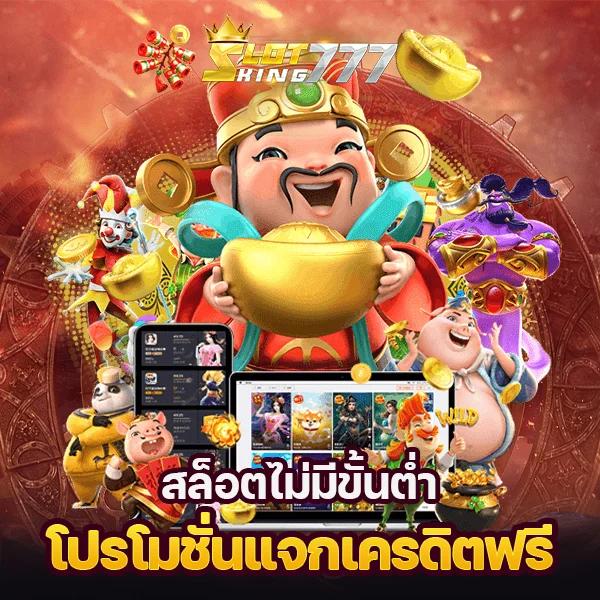 ผลบอลสด thscore vip อัปเดตใหม่ล่าสุด เดิมพันง่ายปลอดภัย