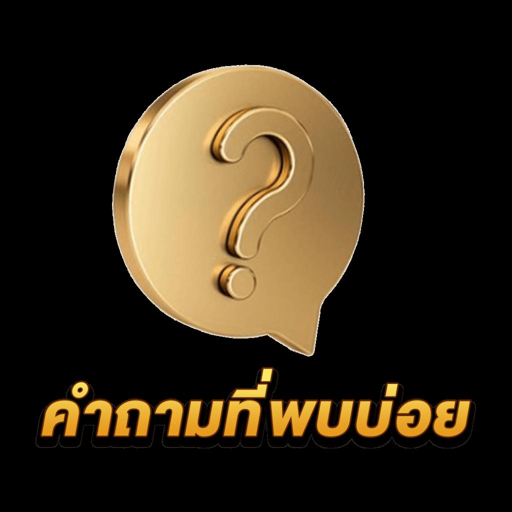 ผลบอลสด วันนี้ 888 ล่าสุด พร้อมราคา เช็กได้ทันทีจากเว็บไซต์บอลยอดนิยม