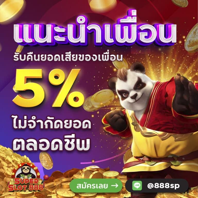 ผลบอลสด วันนี้ อัปเดตรายงานสด ฟุตบอลล่าสุด 2023