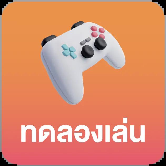 ผลบอลสด สํารอง1 ใหม่ล่าสุด แทงง่าย ฝากถอนเร็ว เริ่มต้นที่นี่