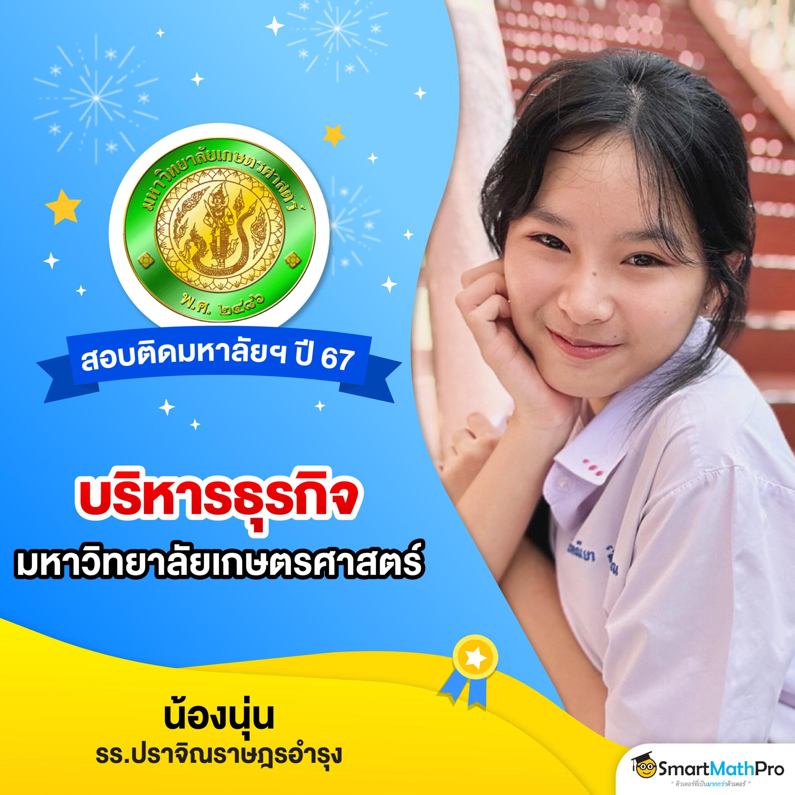 ผลบอลสด เว็บตรง พนันออนไลน์ ครบวงจร โฉมใหม่ 2024