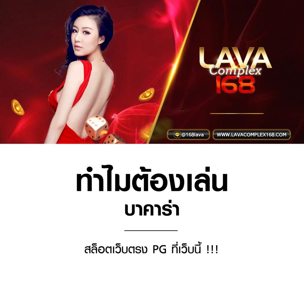 ผลบอลสด เว็บตรงแทงง่าย รวมทุกค่ายดัง อัปเดตไว