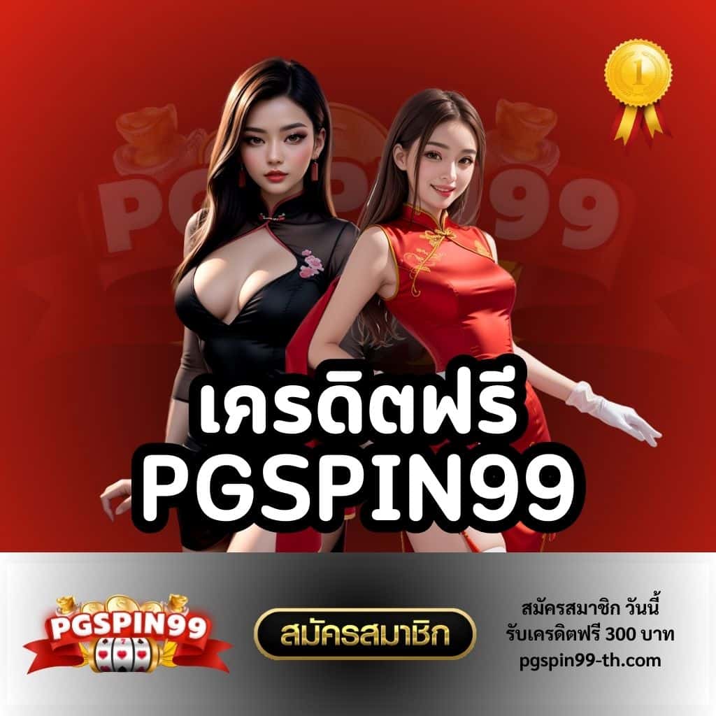 ผลบอลสดpc แทงบอลออนไลน์ ครบจบในเว็บเดียว พร้อมโปรโมชั่นสุดคุ้ม