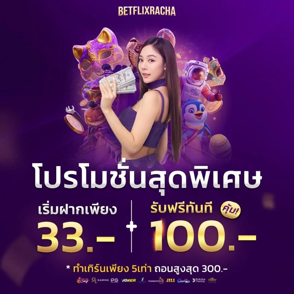 ผลบอลสดth mobi คาสิโนออนไลน์ ครบจบในที่เดียว เล่นง่ายจ่ายเงินจริง