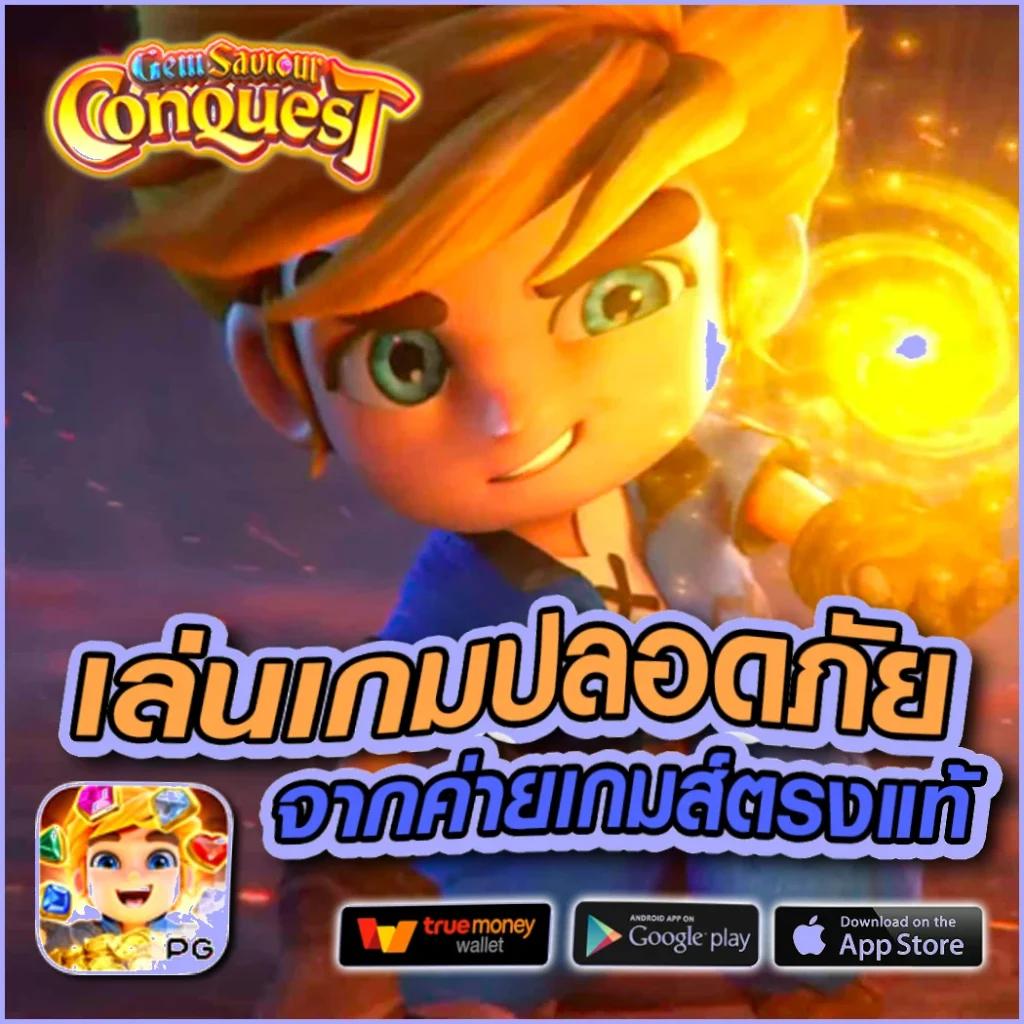 ผลบอลสดตอง888 เล่นง่าย จ่ายเต็ม ระบบมั่นคงดีที่สุด