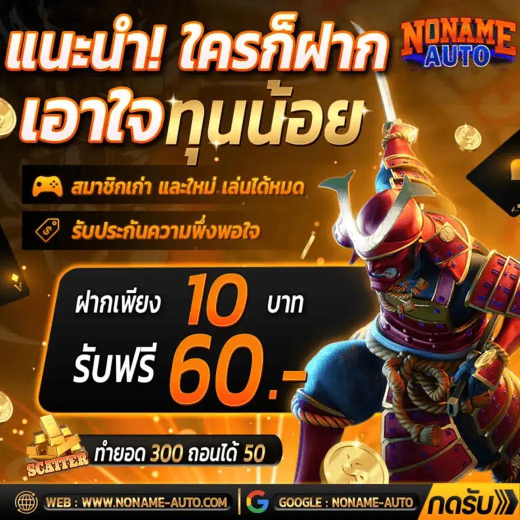 ผลบอลสดมีเสียงเตือน888 | เว็บเดิมพันไทยอันดับหนึ่งปี 2024