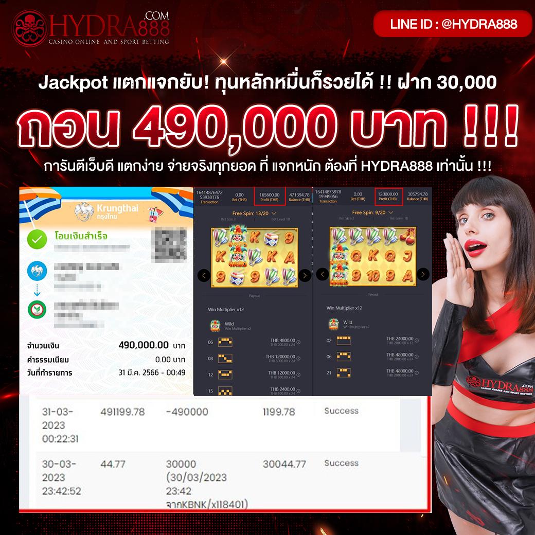 ผลบอลสดวันนี้ 8888 เช็กผลบอลล่าสุด สถิติแม่นยำสุดในไทย