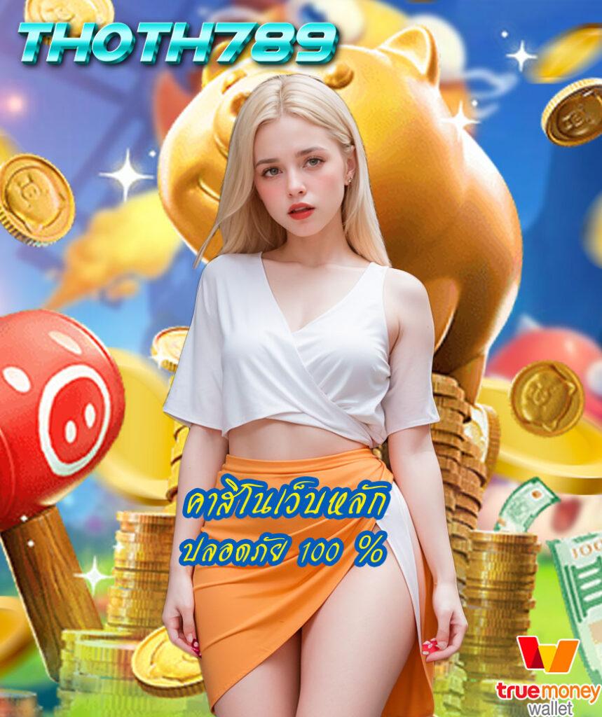 ผลบอลสดวันนี้ 888 พร้อมราคา อัพเดตใหม่ล่าสุดในไทย