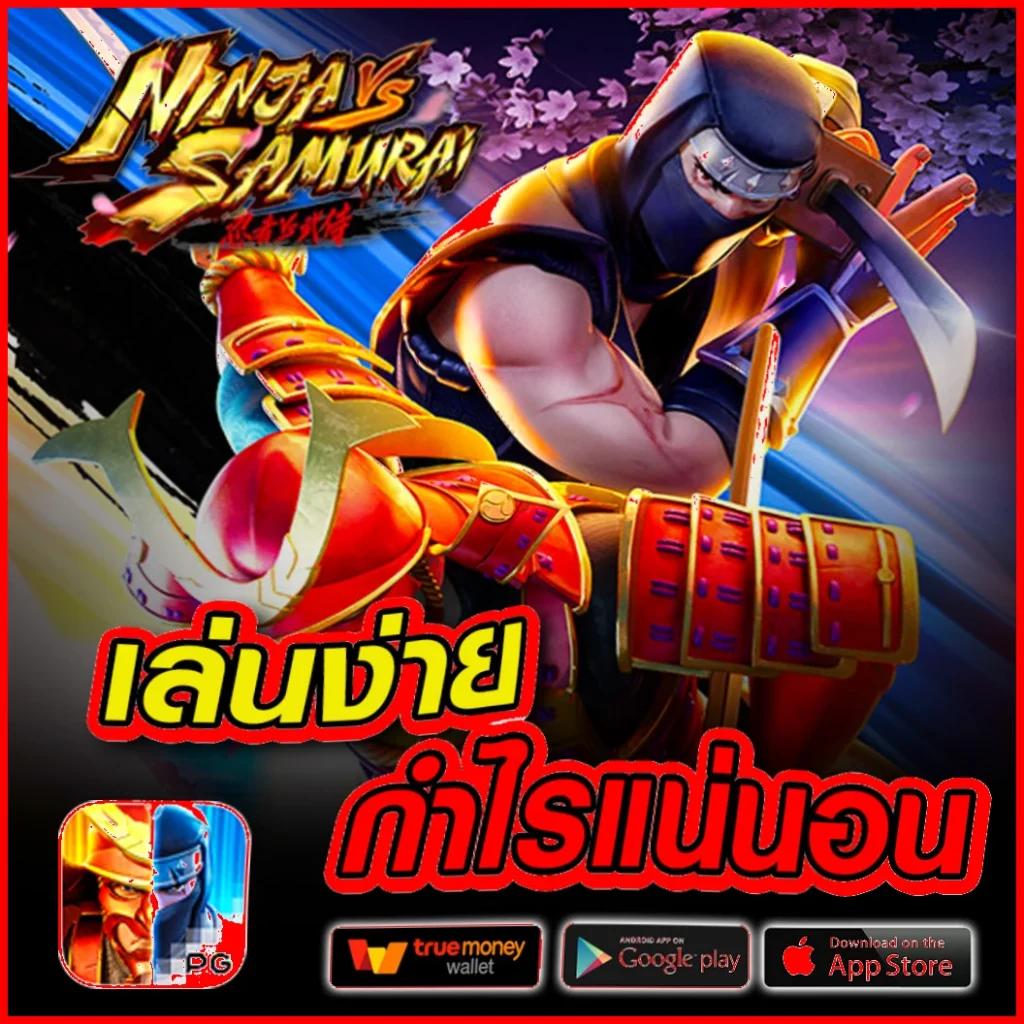 ผลบอลสดวีไอพี รวมเครดิตฟรี แจกหนัก ล่าสุด 2024