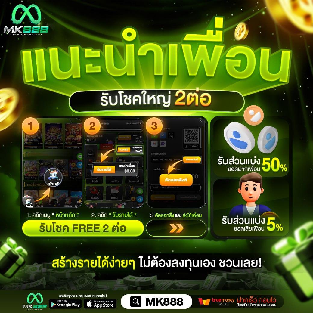 ผลบอลสดสำรอง 1 เว็บตรง แทงบอลง่าย สมัครฟรี พร้อมสูตรใหม่ล่าสุด
