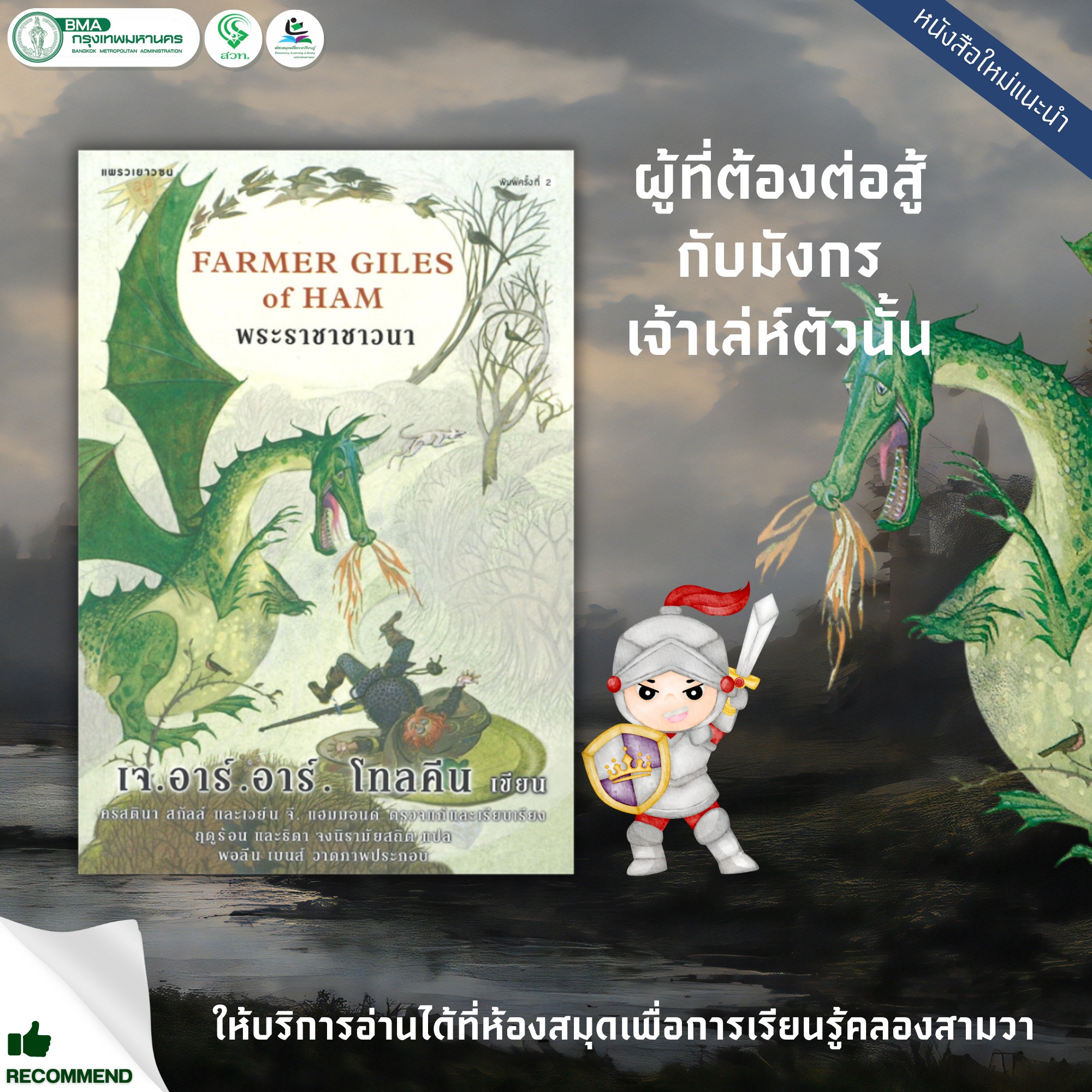 ผลบอลสดเมื่อคืนนี้ ทรรศนะแม่นยำ สตรีมสดครบทุกลีก