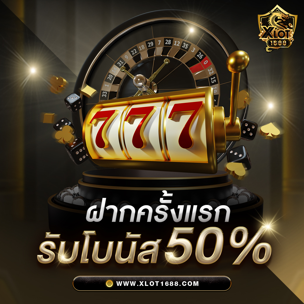 ผลบอลสำรอง1 คาสิโนออนไลน์ปลอดภัยและมีโปรโมชั่นเด็ดสุดในไทย