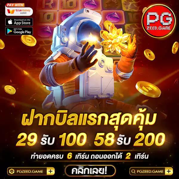ผลบอลสำรอง2 เว็บเดิมพันยอดนิยมสำหรับคอเกมไทยมั่นใจในความน่าเชื่อถือ